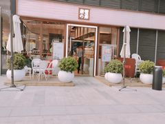 -奈雪的茶(佛山顺德美的悦然广场店)