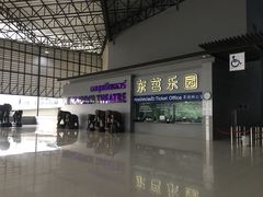 -东芭乐园