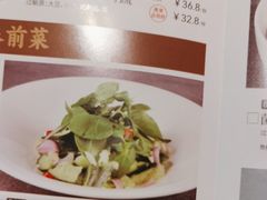 -金鼎轩(亚运村店)