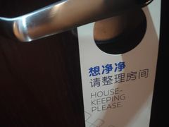 -苏州长江智选假日酒店