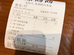 -鼎高高陕西美食(龙德广场店)