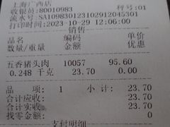 -紫燕百味鸡(广西店)