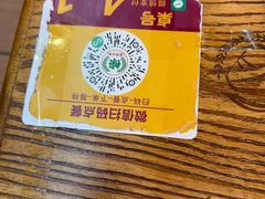 -嘉华小吃(蛇口市场店)