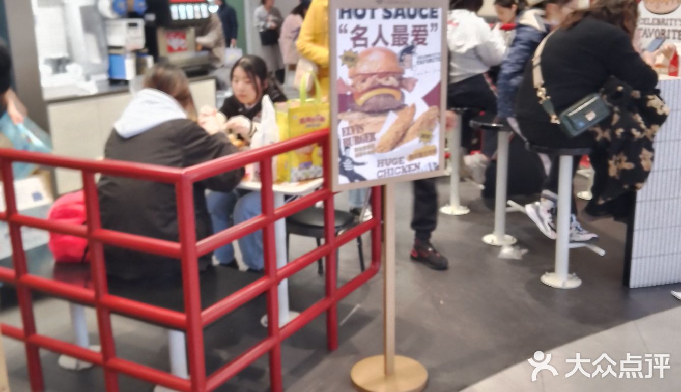 金鹰负一楼 热酱汉堡