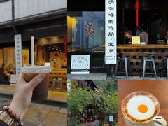 -Metal hands·铁手咖啡