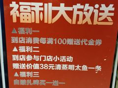 -老胖串店(山大路店)