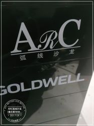 -ARC弧线沙龙