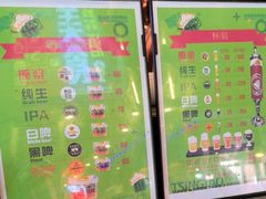 -青岛啤酒博物馆·音乐餐吧