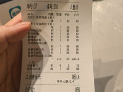 -鸿禧大清花(方庄店)