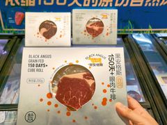 -盒马鲜生(解百新元华店)