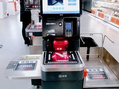 -Olé精品超市(苏州中心店)