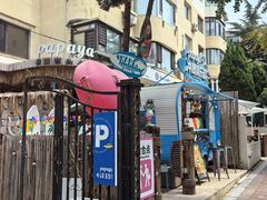 -PAPAYA泰国街头小吃(南山路店)