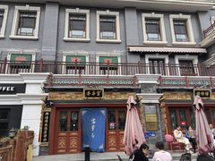 -富华斋饽饽铺·宫廷糕点·伴手礼(护国新天地店)