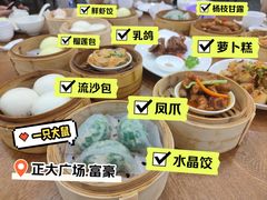 -富豪酒家(正大广场店)