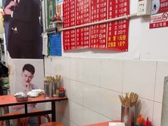 -吴氏蹄花