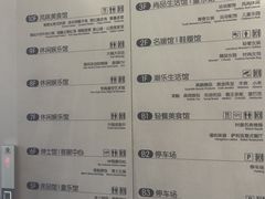 -茂业百货(东门店)