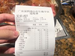 -黄记煌三汁焖锅(欢乐海岸店)