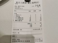 -新吉士·上海菜(浦东LCM置汇旭辉店)