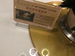 -老洋房花园饭店(绍兴路店)