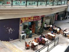门面-壹煲口福煲仔饭(中山路店)