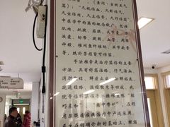 -北京市丰盛中医骨伤专科医院