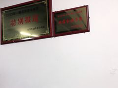 -清真双宝红油牛系列