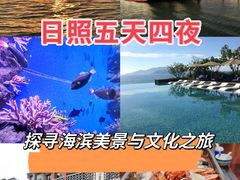 -渡海小渔村.老辈日照菜