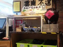 -云味馆米线(广州白云凯德店)