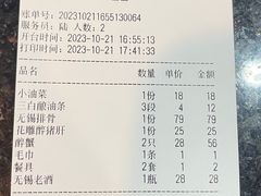 -西新饭店(城中店)