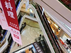 -吾悦广场(南京鼓楼店)