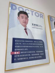-北京爱育华医院-医疗美容科