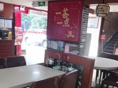-一茶一点(海景店)