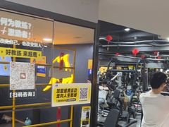 -超鹿运动健身(紫阳商贸中心店)