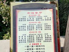 -黄帝千古情