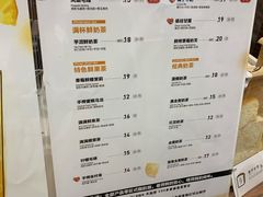 菜单-卡旺卡(合肥半边街店)