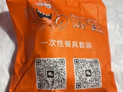 -盱眙虾怪·旗舰店