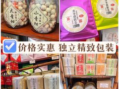 -华联发展销售中心(十月初五街店)