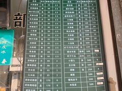 -江南春(中山中路店)