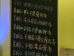 -大哥餐厅(西城花园店)