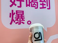 -gleeglee乐溢亦茶(合生汇店)