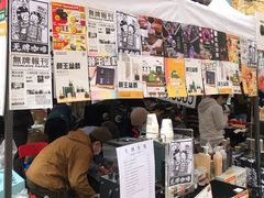 -289艺术PARK