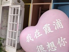 -北岐滩涂