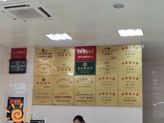 -常州糕团店(北大街新世纪商城店)