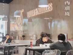 -友达面馆(广州总店)
