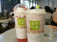 -奈雪的茶(华强北中航城店)