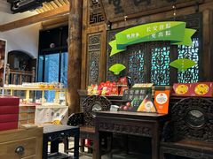-陕拾叁(袁家村店)