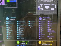 -王权免税店(普吉市区店)