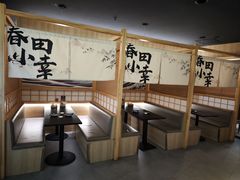 -春田小幸铁板烧(忠义街店)
