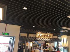 -大榕树下顺德菜(融创茂店)
