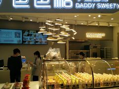 面包甜点陈列柜-爸爸糖吐司面包(兰州中心店)